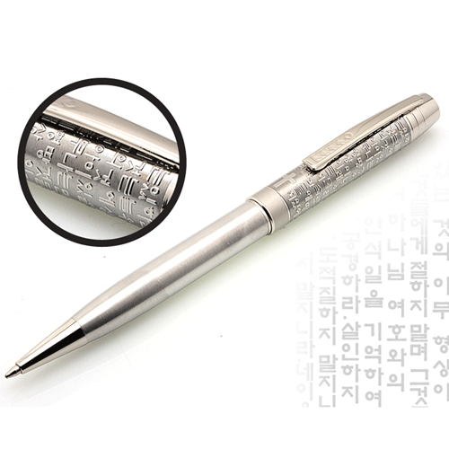 십계명펜