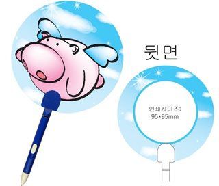 부채볼펜-천사돼지