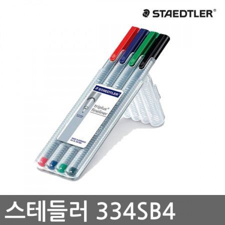 (독일)스테들러 화인라이너4색